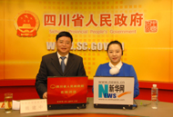 四川省政府网站