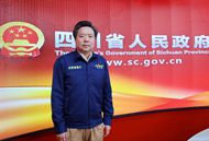 四川省政府网站