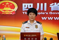 四川省政府网站
